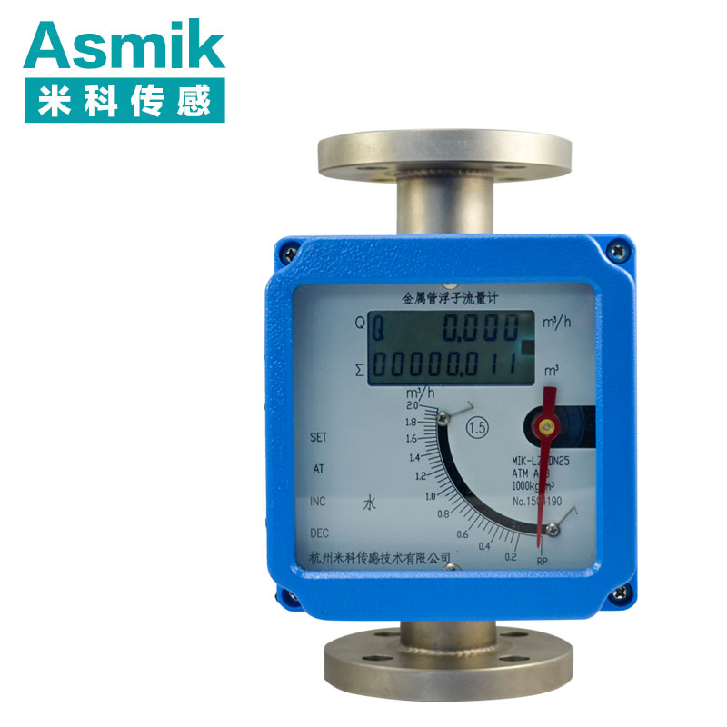 米科MIK-LZ金屬管浮子/轉(zhuǎn)子流量計