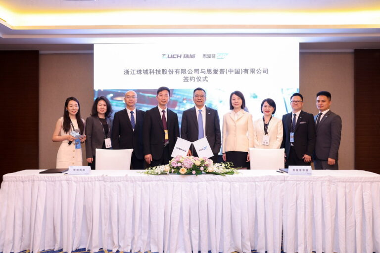 珠城科技與思愛普（SAP）中國簽署戰(zhàn)略合作協(xié)議，驅動珠城數(shù)字化轉型
